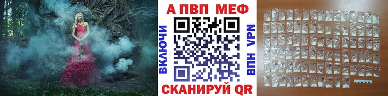 A-PVP СК КРИС гидра ссылка Бакал