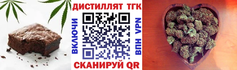 где можно купить   shop клад  Cannafood марихуана  Бакал 
