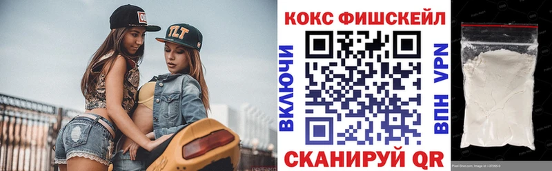 Кокаин 99% купить наркоту Бакал