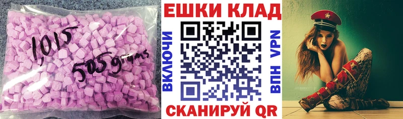 Экстази ешки  Бакал 