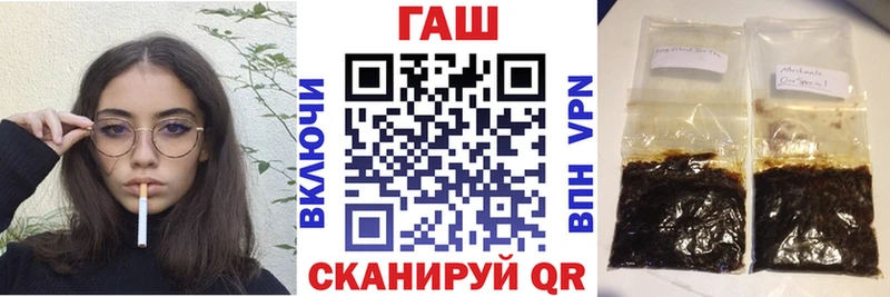 как найти закладки  Бакал  Гашиш убойный 