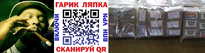 Гашиш Cannabis Бакал