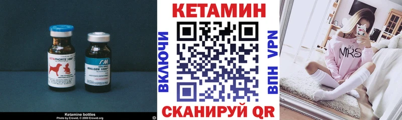 кракен онион Бакал Кетамин ketamine