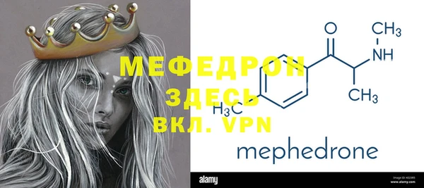 меф Пролетарск