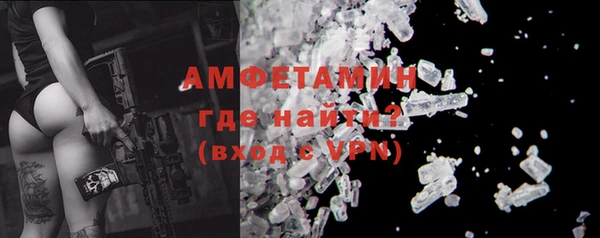 мефедрон Протвино