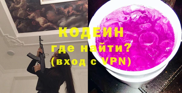 мефедрон Протвино
