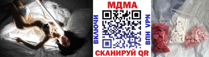 MDMA молли  как найти закладки  Бакал 