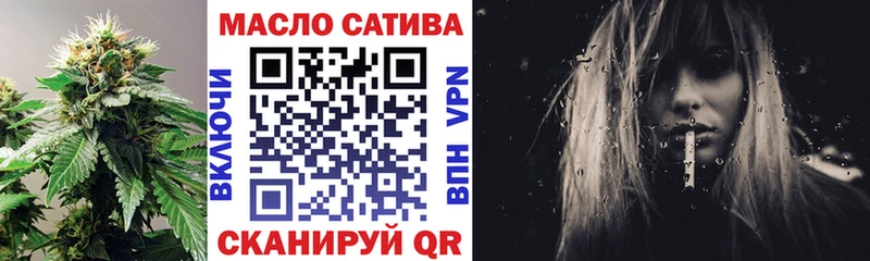 ТГК концентрат  купить наркоту  Бакал 